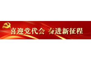 回首五年 丽江交通实现跨越式发展