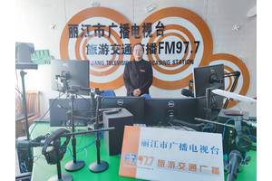 丽江radio——【温暖而不凡 我的2020】玉龙长江村镇银行：用最大的热爱，去奔赴下一场山海