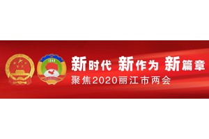年初至今，共发放涉农贷款2.67亿元！备耕贷款5851万元！宁蒗农村商业银行全力助力农业发展！