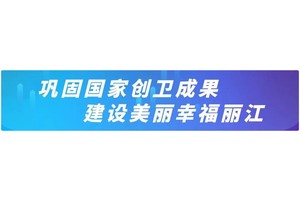 首宗交易成功！打响农村集体经营性建设用地入市第一枪