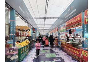 美食云集、中外特色产品展销……走！一起去逛逛吧！