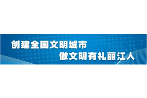 增加摊位91个，营业额增加700余万元……丽江这条老街焕发新活力