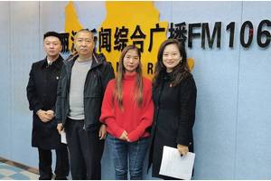 丽江radio【婧距离】——丽江古城富滇村镇银行：十年结硕果 再踏新征程