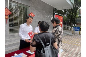 深化诚信缺失突出问题专项治理行动｜中国人寿丽江分公司开展 “金融消费者权益保护教育宣传月”活动