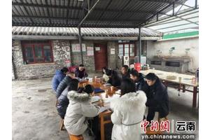 古城烟草：凝聚奋进力量 开启高质量发展新征程