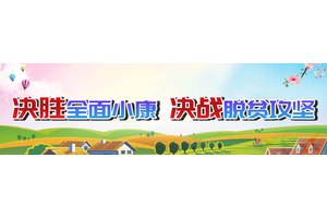 【丽江全接触】多部门联动开展客运市场乱象整治行动