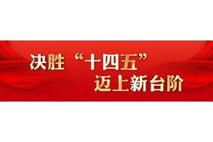 丽江市移动电话用户达141万户
