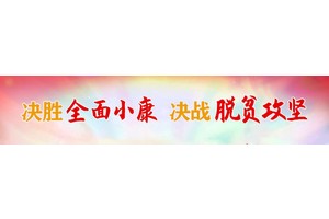 玉龙新城再添新市场  周边居民买菜更便利