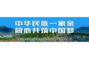 【丽江全接触】从“脏乱差”到“净齐优”农集贸市场的这些改变合你心意不？