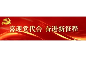 【丽江全接触】普及金融知识 护航老年人金融安全