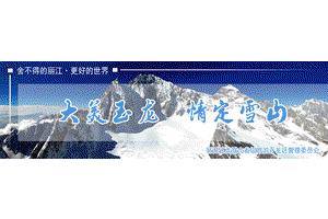 中国人寿以“头雁”之力坚定支持资本市场发展