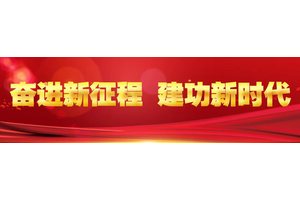 【江河奔腾看中国】绿色发展铺就金沙江经济走廊