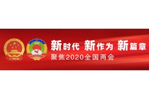 前五年房租全免！丽江一特色文旅商业综合体项目火热招商