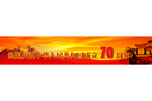 市市场监督管理局开展“质量开放日”活动