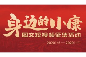 【身边的小康】小小菜市场的变迁，承载着百姓小康生活的舒心