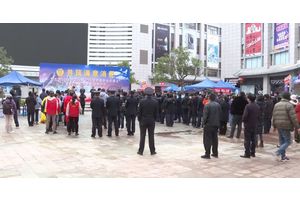 丽江集中销毁120余吨假冒伪劣商品