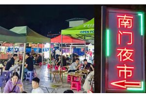 唱响中国经济“光明论”｜逛夜市 吃夜宵 去夜游……丽江夏日“夜经济”火热！