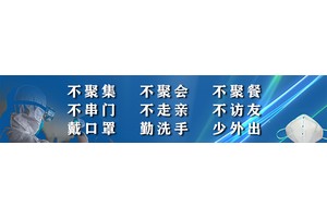 【一线传真】项目签约！华坪坚持疫情防控与招商引资同推进