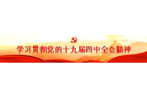 丽江市市场监督管理局关于启用云南省计量信息管理系统进行强制检定计量器具检定网上备案及申请的公告