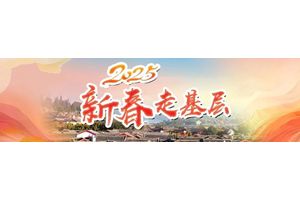 元旦、春节临近，我市商超供应货足价稳