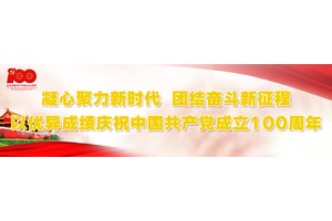 全市首例！华坪县与贵碳碳汇技术开发有限公司签订林业碳汇项目合作协议