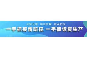 华坪县各大农贸市场恢复正常经营