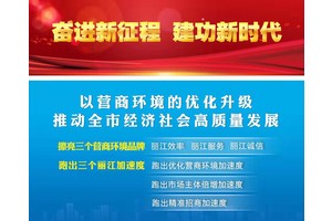 【丽江全接触】电动自行车销量上升 部分店铺月销过百台