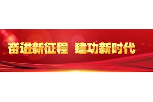 丽江radio【喜迎二十大 奋进新征程】走上“康庄大道”，乡愁触手可及