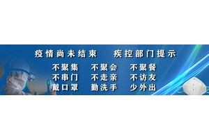 商超有序复工复产  消费市场活力逐步恢复