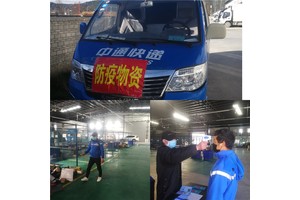 【市场保障】快递还没到？别急！丽江这几家快递已经复工！