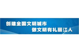 百岁坊品牌荣获“2024中国制造·消费者信赖品牌”荣誉