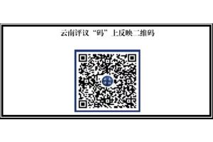 【下班路上】三重优惠叠加、特色活动不断！丽江国购金秋消费季“逛买攻略”来了