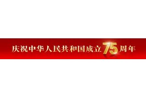 华坪工业园区推进增量配电业务改革——赋能新质生产力 竞逐绿色新赛道