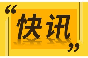 安装就位 感觉良好！智能装置打通空间站机械臂“任督二脉”