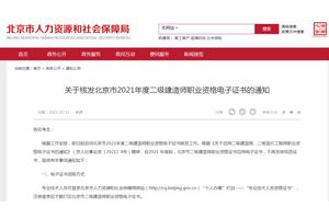 简易数字式电容测试仪电路